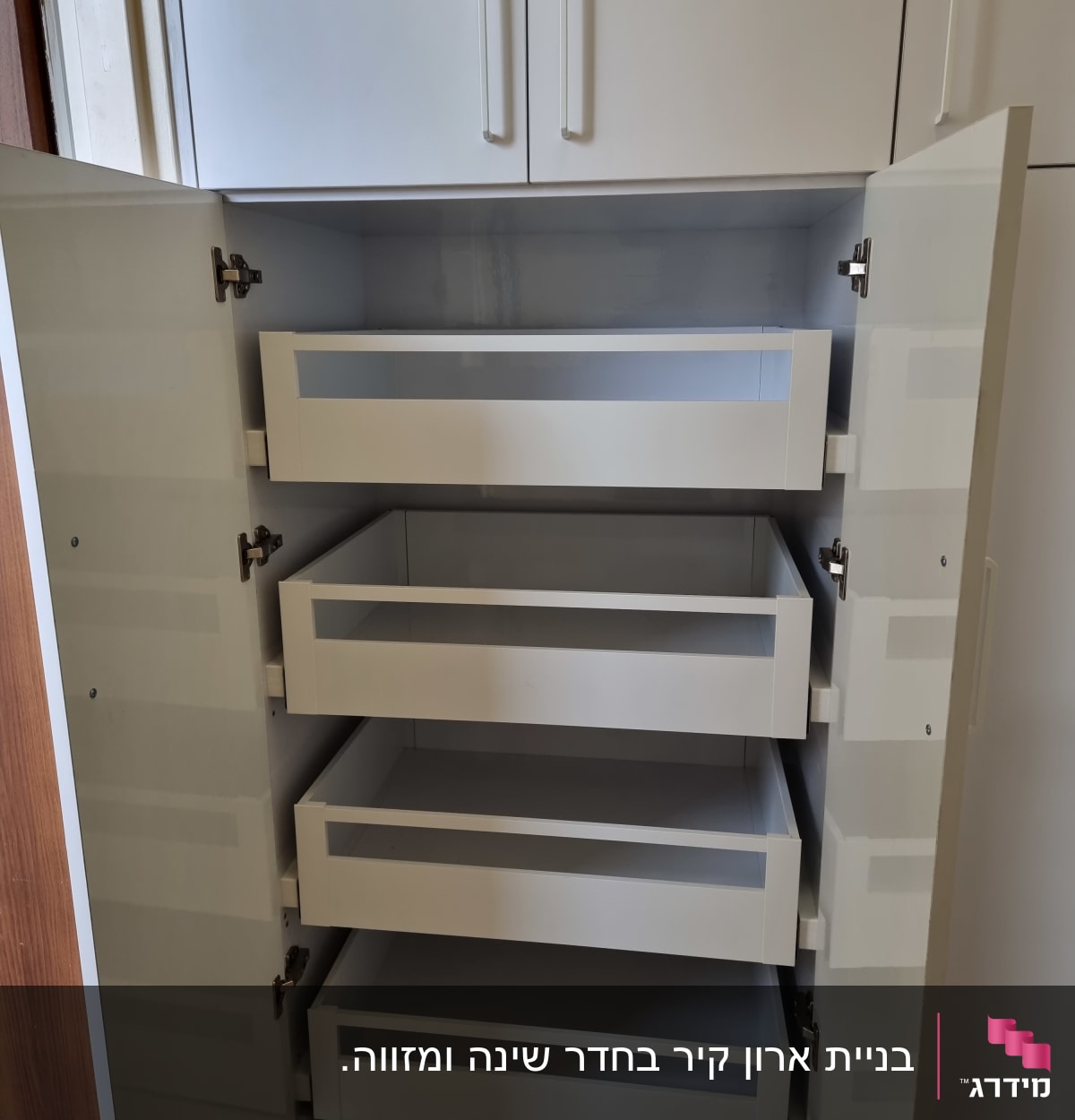 ארון פתוח עם מגירות נשלפות לבנות